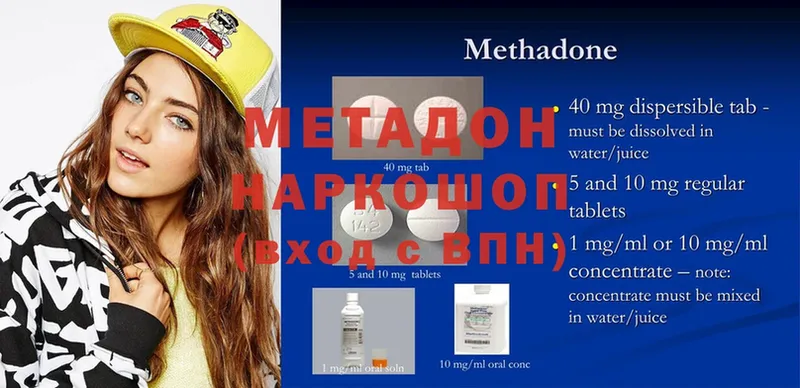 Купить наркотик аптеки Высоковск Канабис  КОКАИН  MEGA ССЫЛКА  Меф  LSD-25 