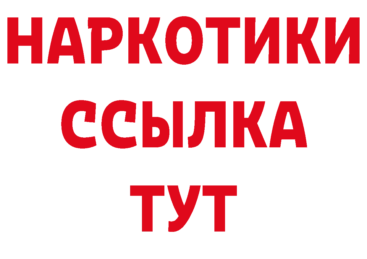 ЛСД экстази кислота зеркало дарк нет кракен Высоковск