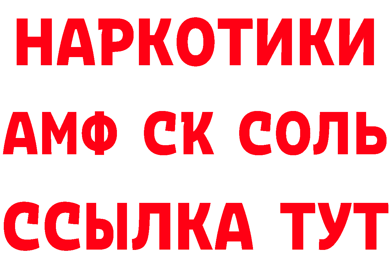 Как найти наркотики? даркнет состав Высоковск